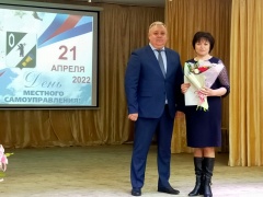 В Гаврилов-Ямской Детской школе искусств состоялось торжественное мероприятие, посвященное Дню местного самоуправления