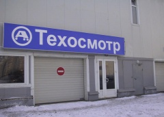 Уважаемые участники дорожного движения! 