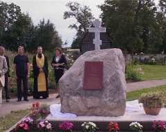 В Шопше торжественно открыли памятный камень