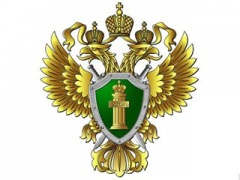 Прокуратура Гаврилов-Ямского района информирует.