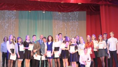 Награждение победителей 