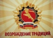 24 марта отмечается 8 лет со дня подписания Указа Президента РФ о  «Возрождении комплекса ГТО»