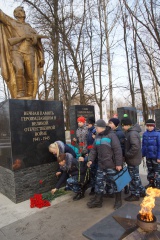 9 декабря - День Героев Отечества