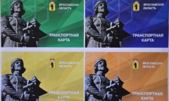 Транспортные карты