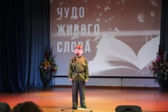  Районный конкурс малых театральных форм «Чудо живого слова».