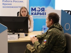 Особенности трудоустройства для участников СВО