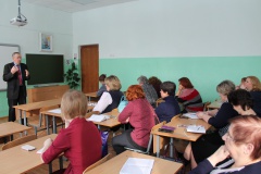 Семинар для педагогов и руководителей общеобразовательных организаций.