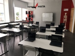 В Гаврилов-Ямском районе идет подготовка по созданию образовательных Центров «Точка роста» в общеобразовательных организациях в 2022 году в рамках национального проекта «Образование». 