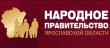 Опрос граждан по вопросу формирования проекта областного бюджета на 2024 год и на плановый период 2025 и 2026 годов.