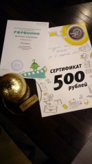 Фестиваль анимационных фильмов для самых маленьких «Горошина».