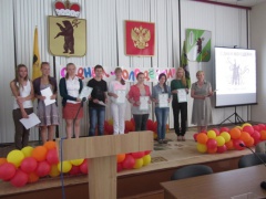 Лучшая молодежь города собралась в здании Администрации Гаврилов-Ямского МР, чтобы отметить Всероссийский День молодежи.