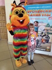 Первое сентября.