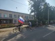 В честь Дня Государственного флага в нашем городе состоялся велопробег