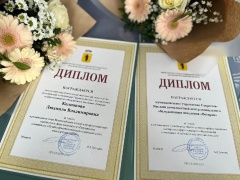 Центр социального обслуживания «Ветеран» был отмечен на областном мероприятии, посвященном Дню социального работника!