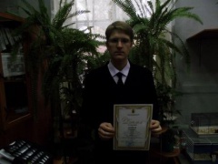 Региональный этап Всероссийской научной эколого-биологической олимпиады обучающихся учреждений дополнительного образования детей