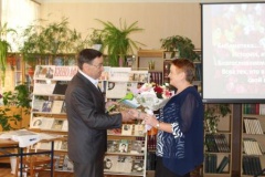 Библиотека отмечает юбилей