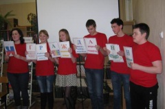 «Я – гражданин!»