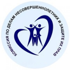 Расширенное  заседание комиссии по делам несовершеннолетних  и  защите  их  прав при  Правительстве Ярославской области.