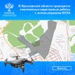 В Ярославской области проводятся комплексные кадастровые работы с использованием БПЛА.