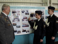 День кадета