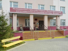 Торжественная церемония награждения победителей «Всероссийского конкурса профессионального мастерства в сфере социального обслуживания». 