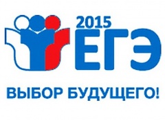 О сдаче ЕГЭ в дополнительный период в сентябре 2015 года