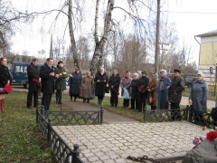 День памяти жертв политических репрессий
