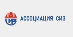Онлайн-конференция «Обучение по охране труда-2023: как работать с новым реестром Минтруда? Практические инструменты. Автоматизация подбора СИЗ при переходе на ЕТН»
