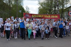 БЕССМЕРТНЫЙ ПОЛК!