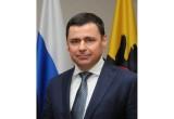 Поздравление губернатора Ярославской области Дмитрия Миронова с Днем знаний