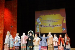 Всероссийский фестиваль фольклорных театров «Охочие комедианты»