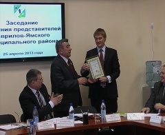 День местного самоуправления