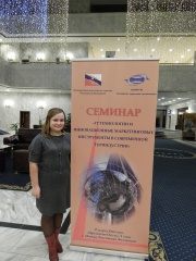 Гаврилов-Ямский МР принял участие в IX международной туристической выставке «Интурмаркет - 2014»