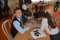 «Красный! Желтый! Зеленый!»