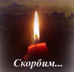 Глава Гаврилов-Ямского района Алексей Комаров выразил соболезнования  в связи с трагедией в Казани