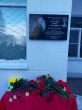Состоялось торжественное открытие мемориальной доски в память нашего земляка Павла Касаткина на АО ГМЗ «Агат».