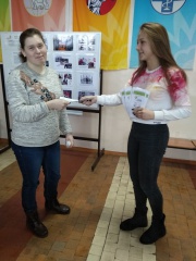 Неделя безопасного интернета