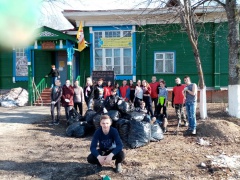 Сделай сегодня чистое завтра! 