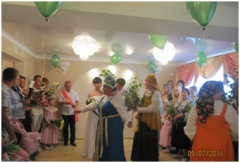 «Зеленая свадьба»
