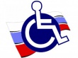 Первое заседание Координационного совета по делам инвалидов