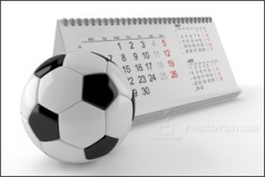 Расписание футбольных матчей