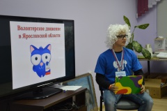 Загадки профессора Вовлёка