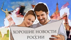 Видеосюжет о центре «Ветеран» стал победителем конкурса журналистов