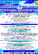 Афиша.jpg