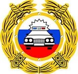 Уважаемые жители Гаврилов - Ямского района!