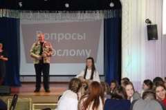 "Великие люди великих народов"